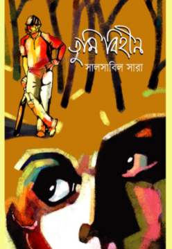 durbar_shop Books